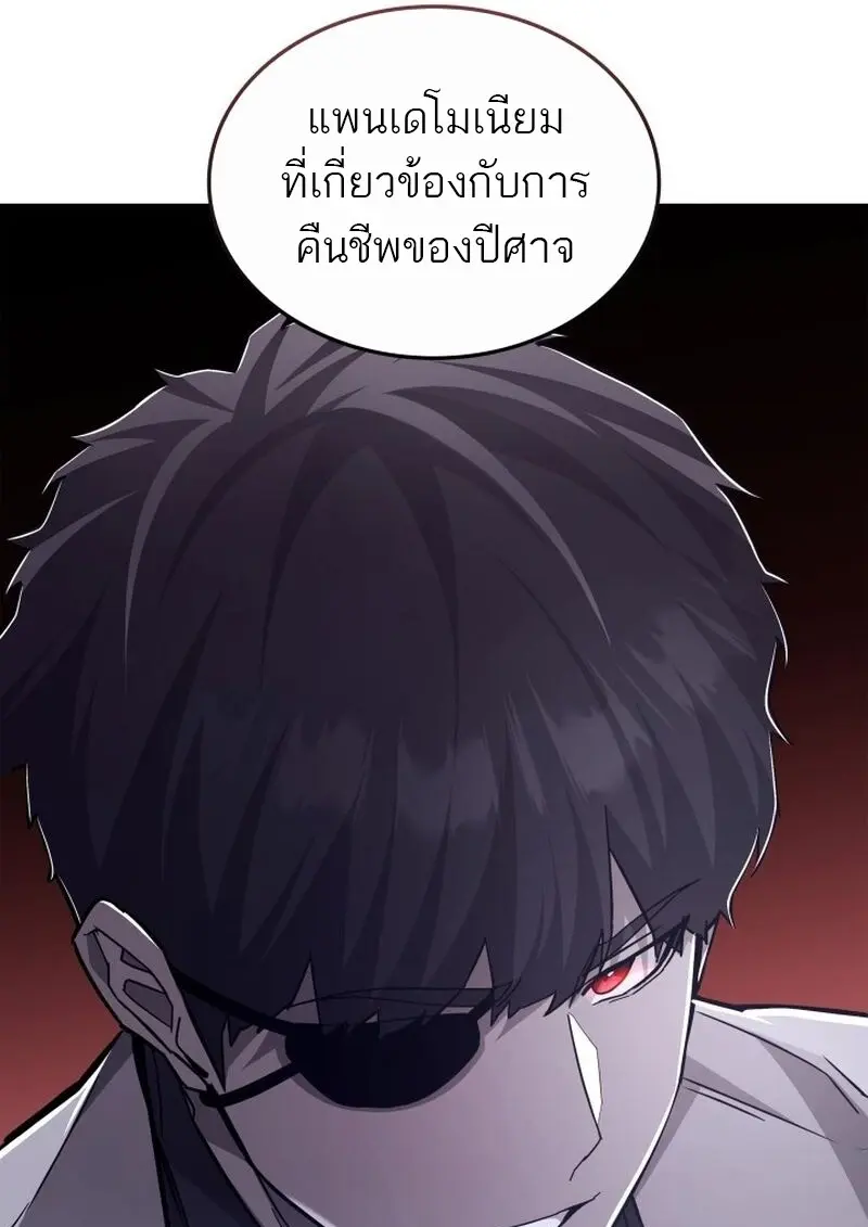 หน้า 64 จาก 145