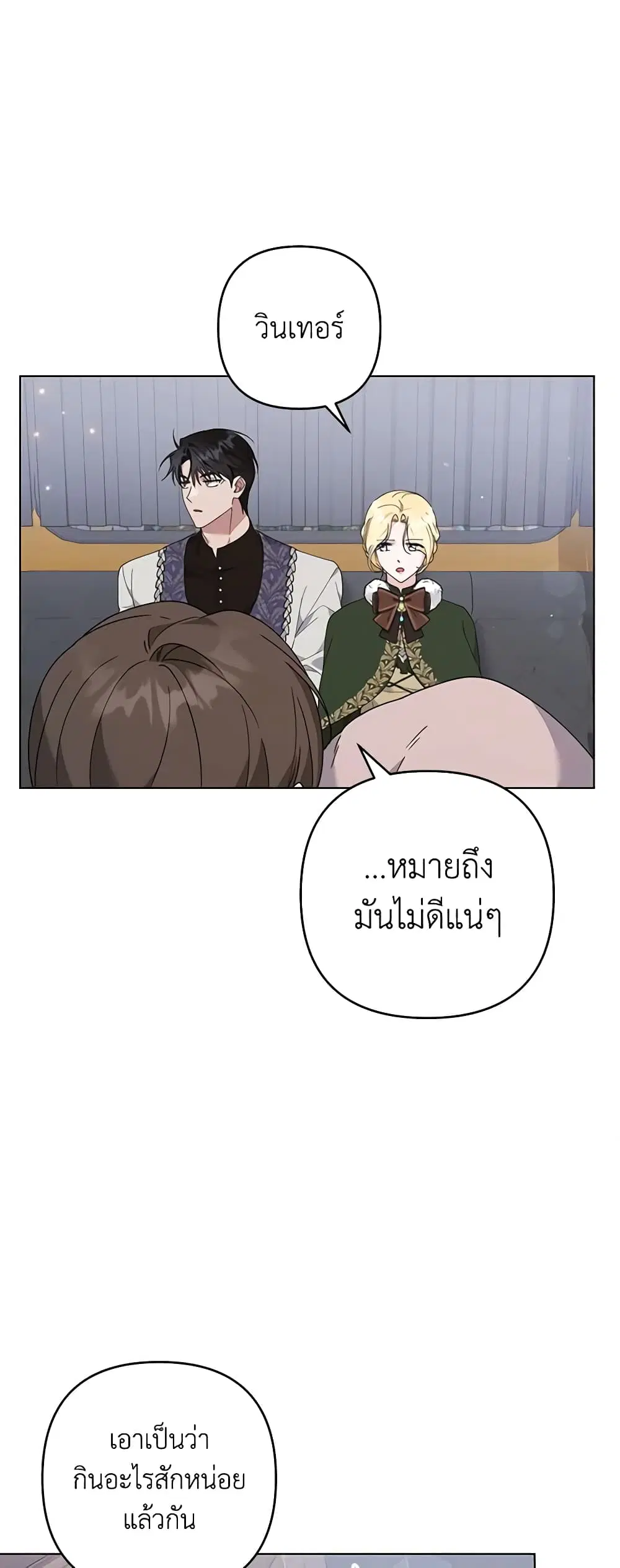 หน้า 39 จาก 47
