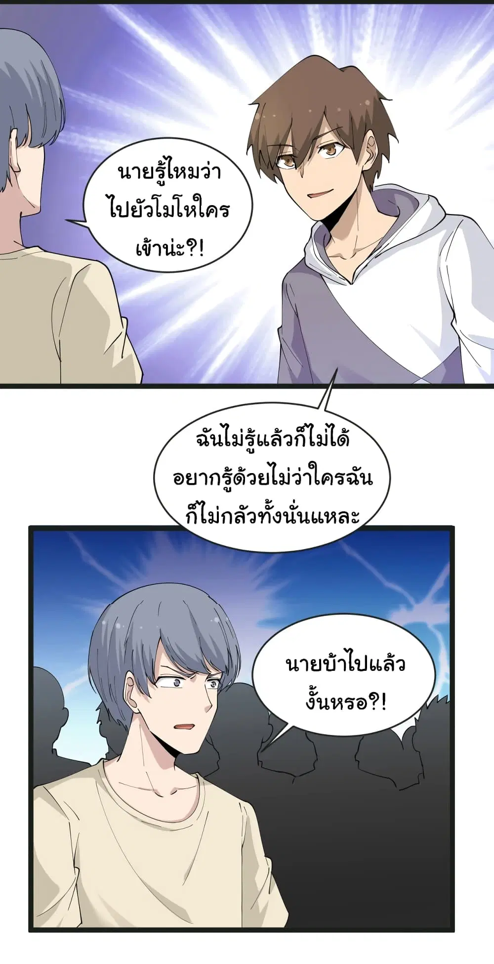 หน้า 23 จาก 38