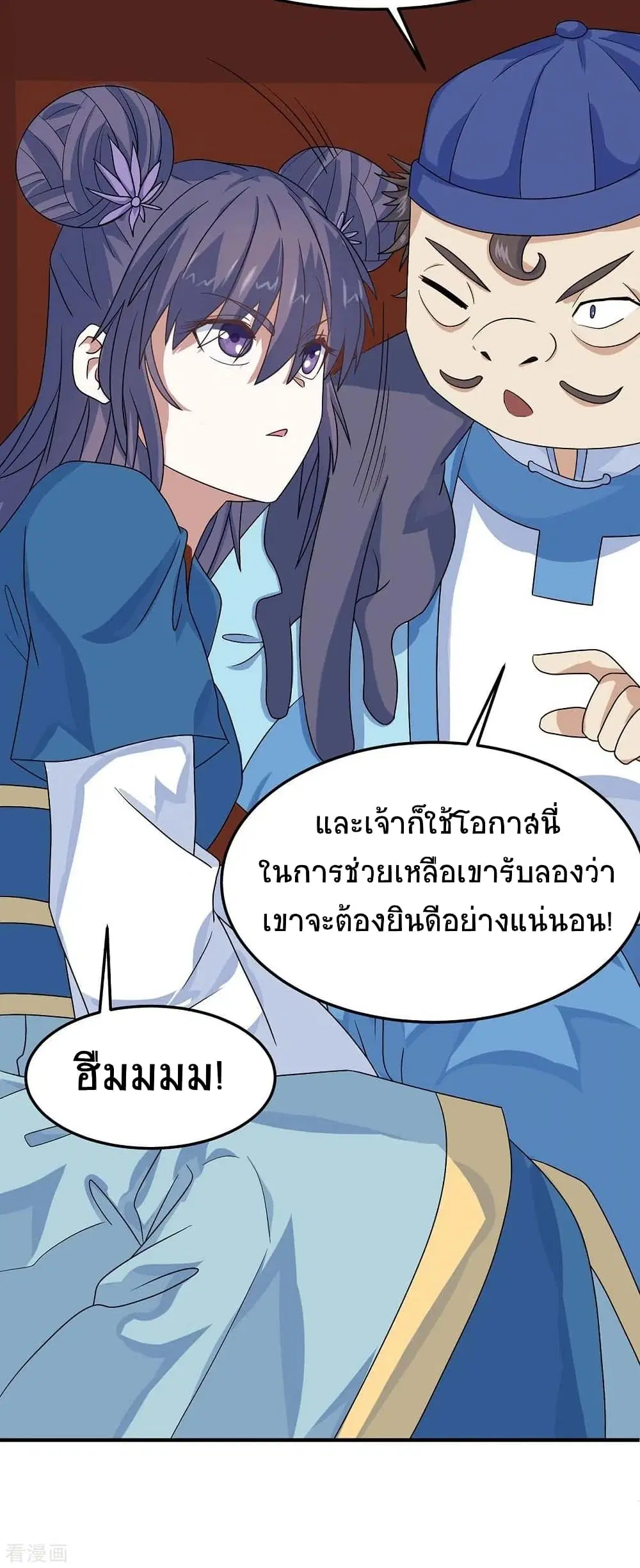 หน้า 13 จาก 38