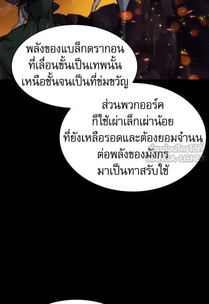 หน้า 62 จาก 138