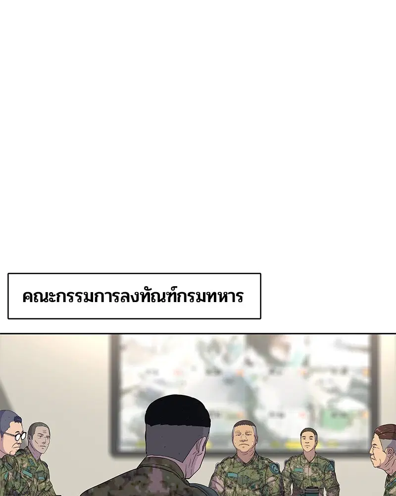 หน้า 75 จาก 95