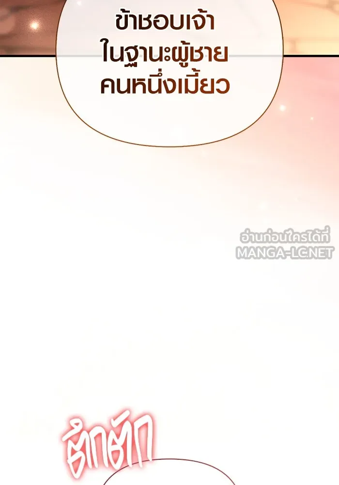 หน้า 15 จาก 190