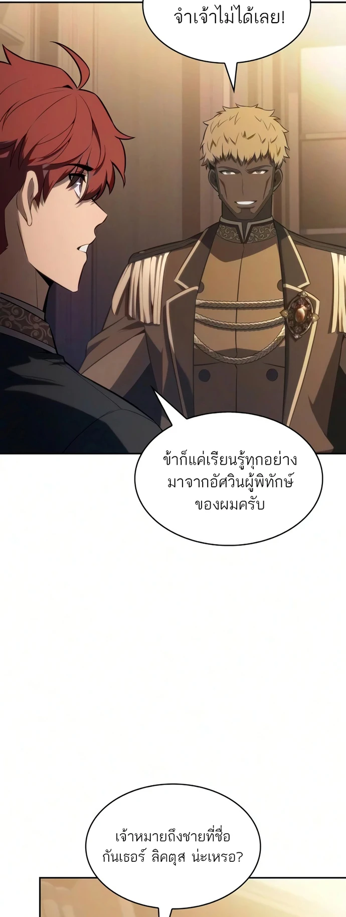 หน้า 64 จาก 80