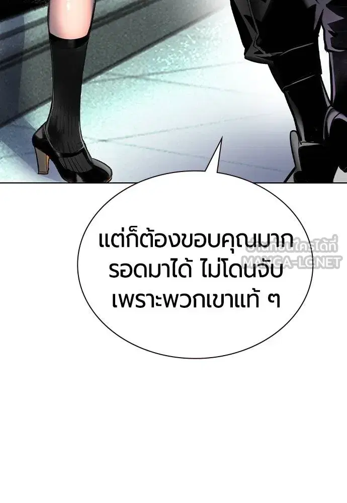 หน้า 138 จาก 154