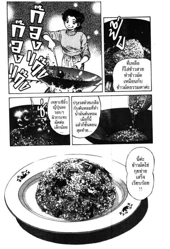 หน้า 20 จาก 28