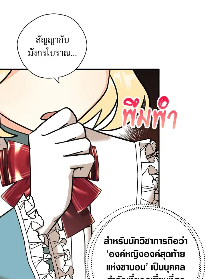หน้า 8 จาก 89