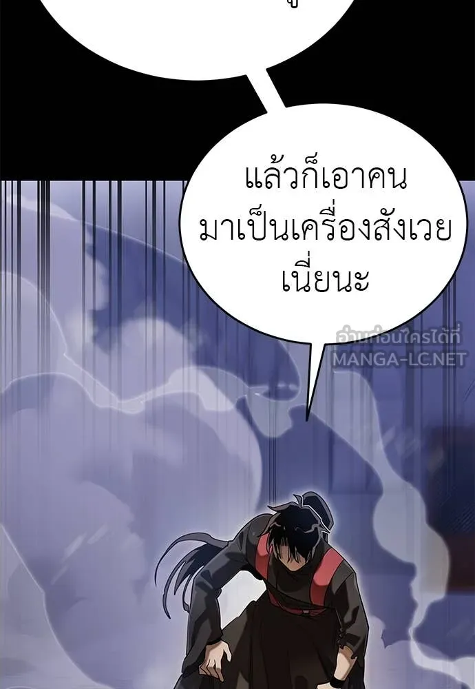 หน้า 84 จาก 160