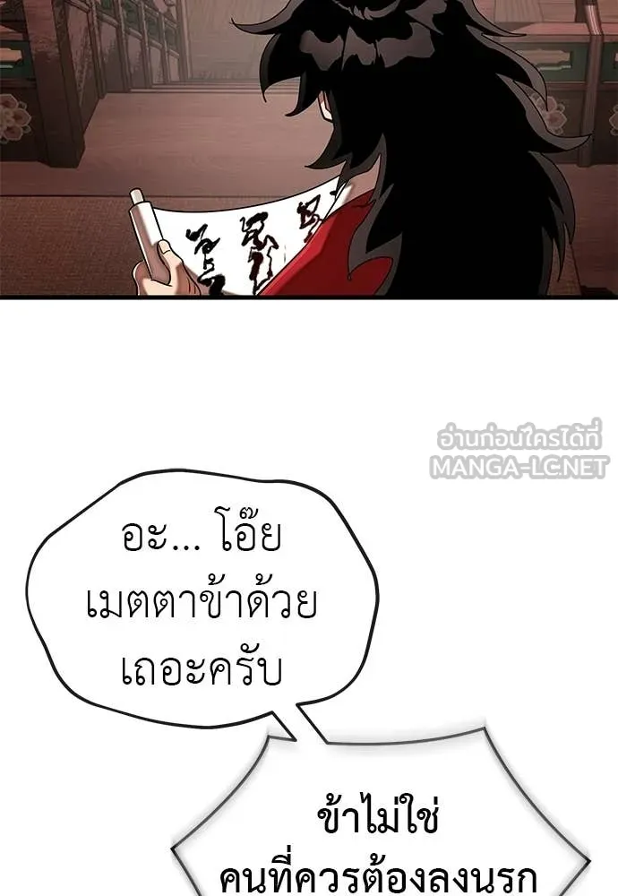 หน้า 23 จาก 196