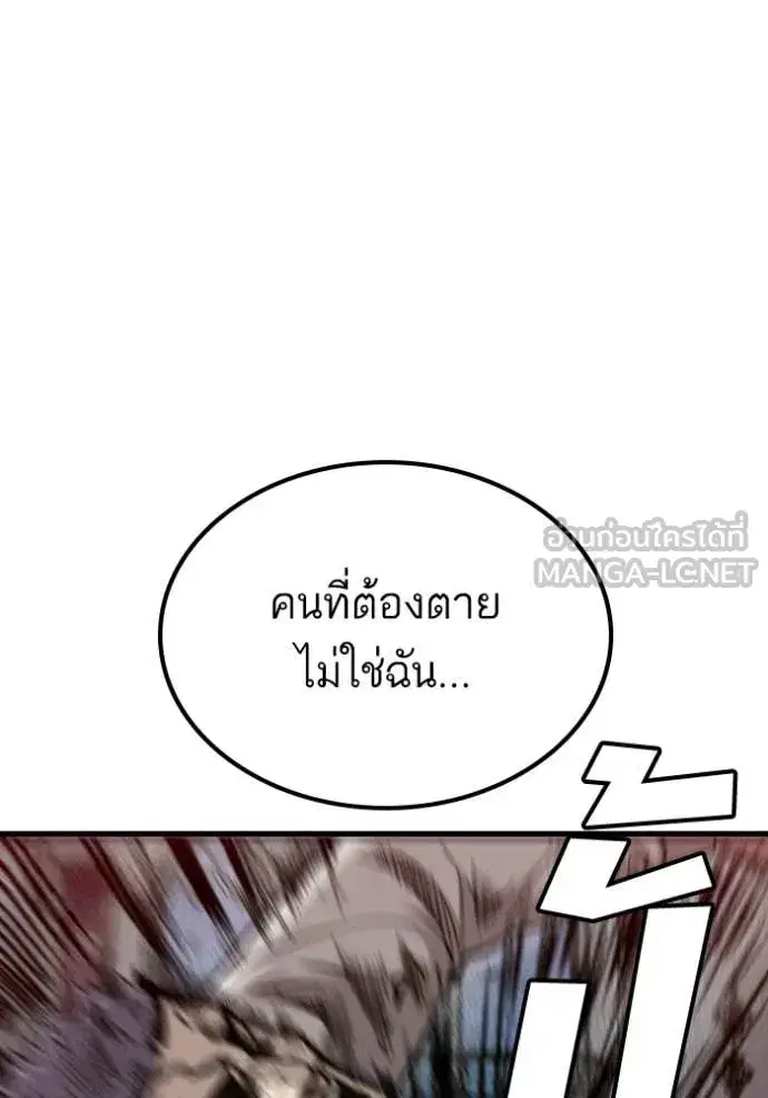 หน้า 166 จาก 170