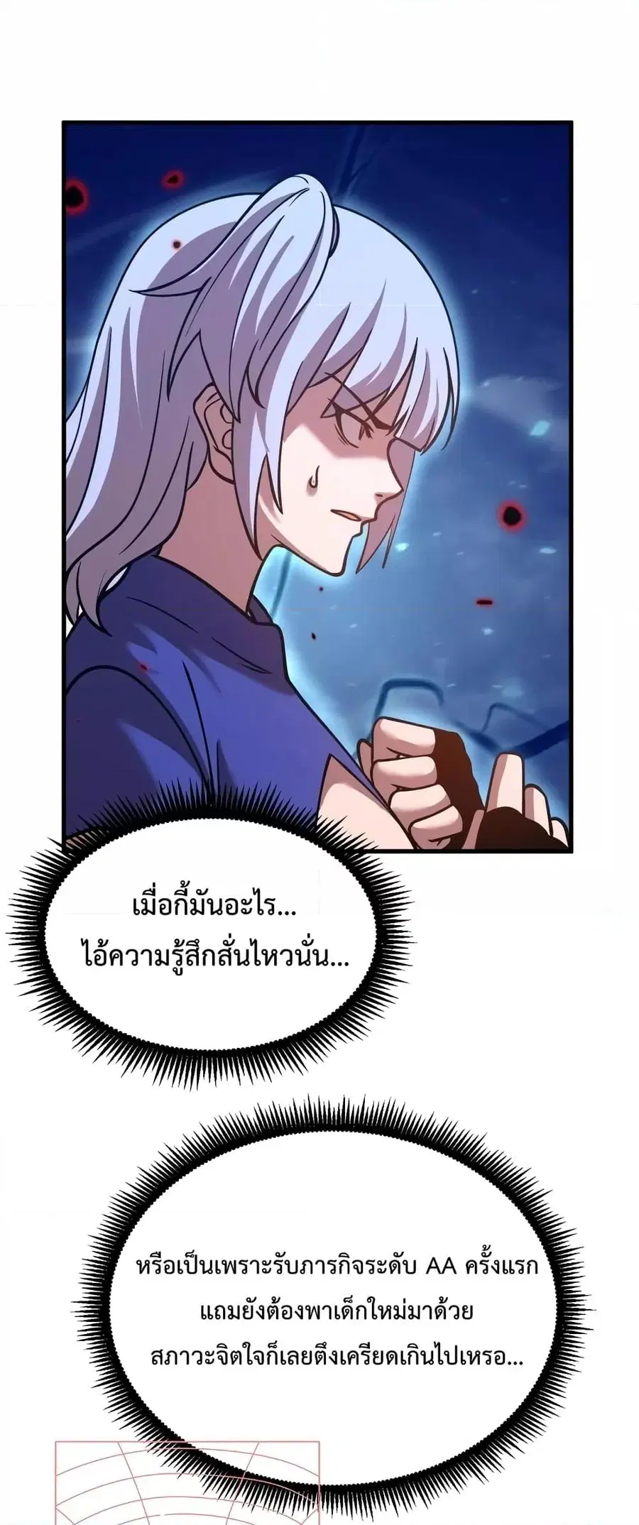 หน้า 39 จาก 52