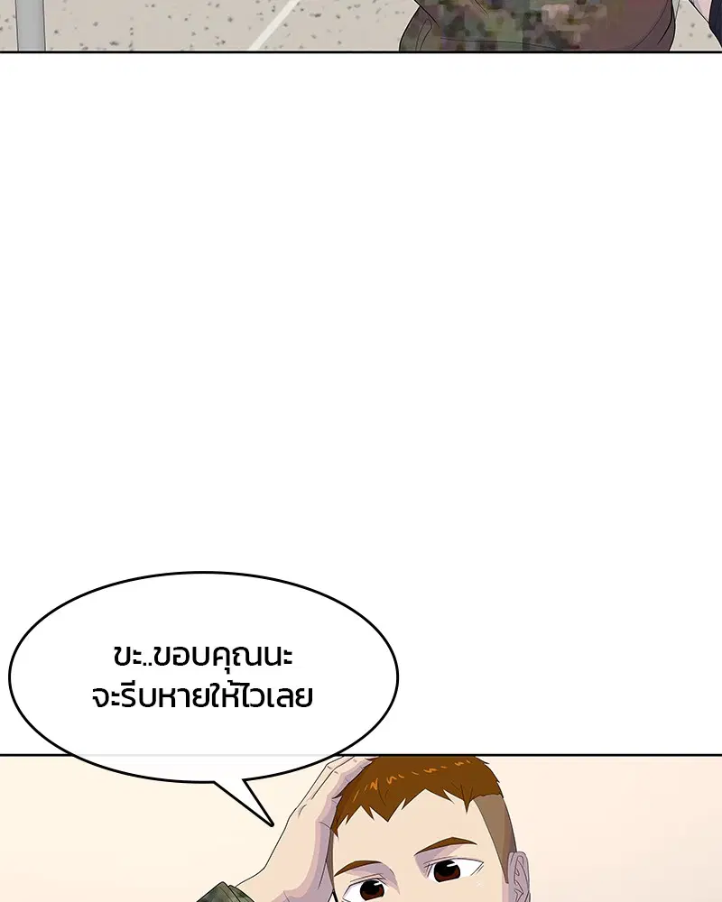 หน้า 45 จาก 114