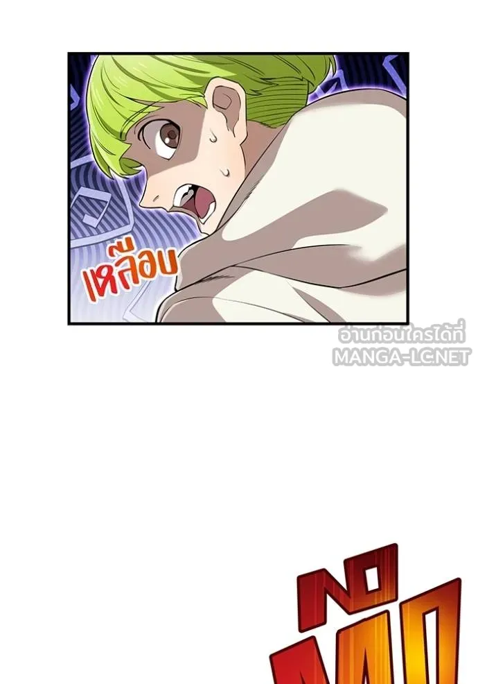 หน้า 64 จาก 167