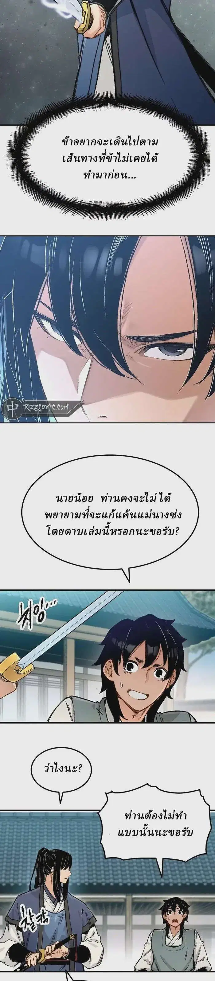 หน้า 16 จาก 40