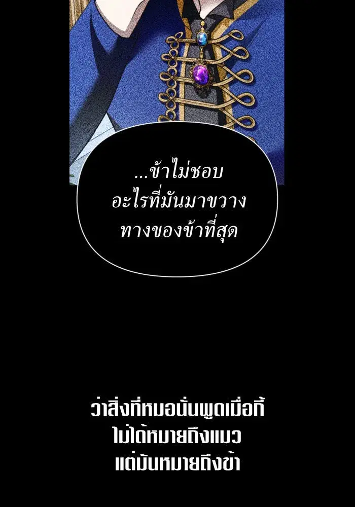 หน้า 89 จาก 160