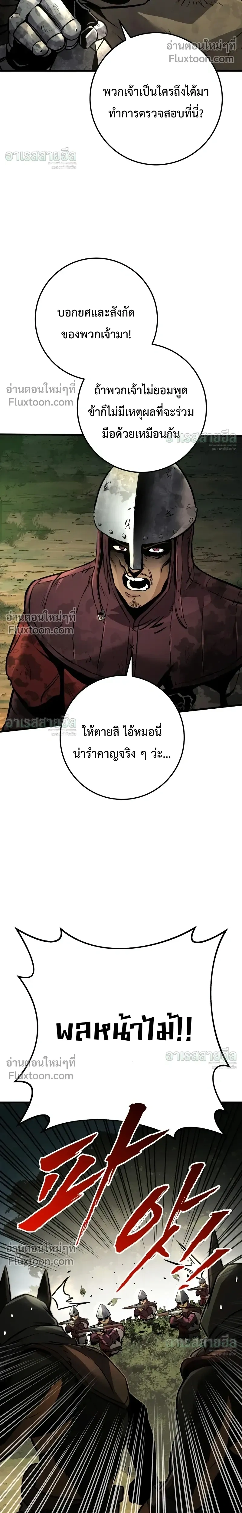 หน้า 32 จาก 50