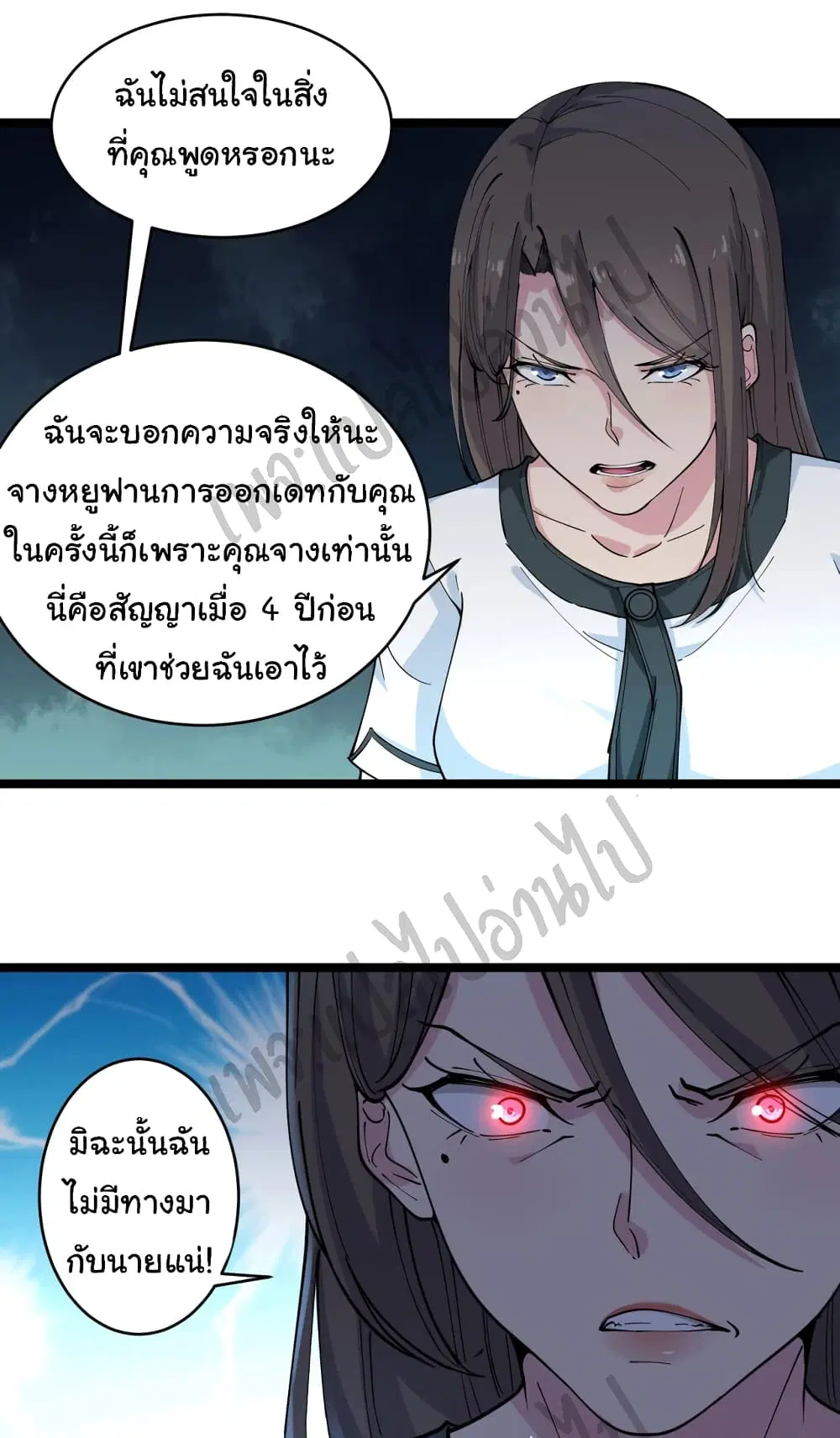 หน้า 23 จาก 31