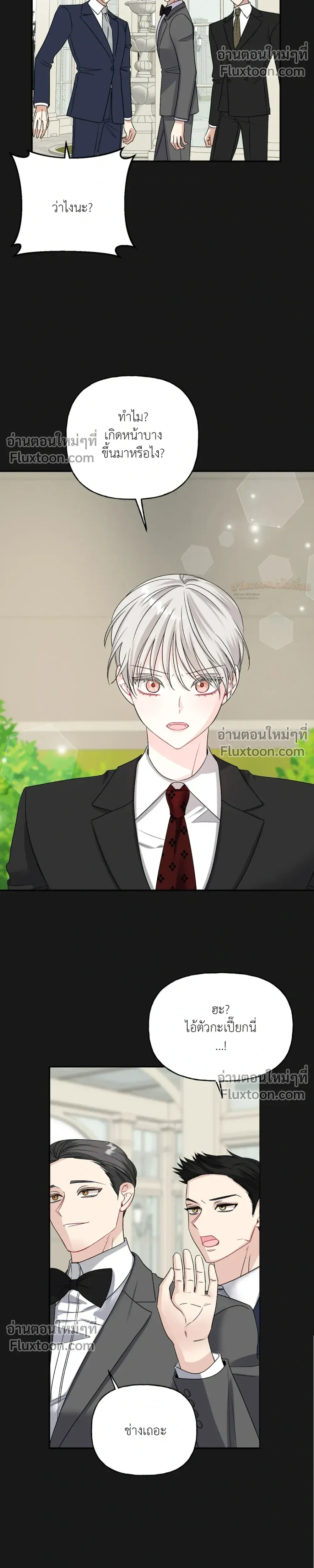 หน้า 14 จาก 29