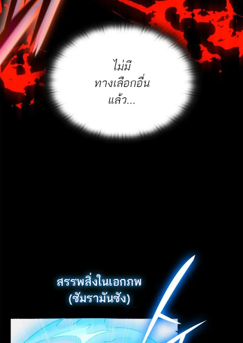 หน้า 67 จาก 79