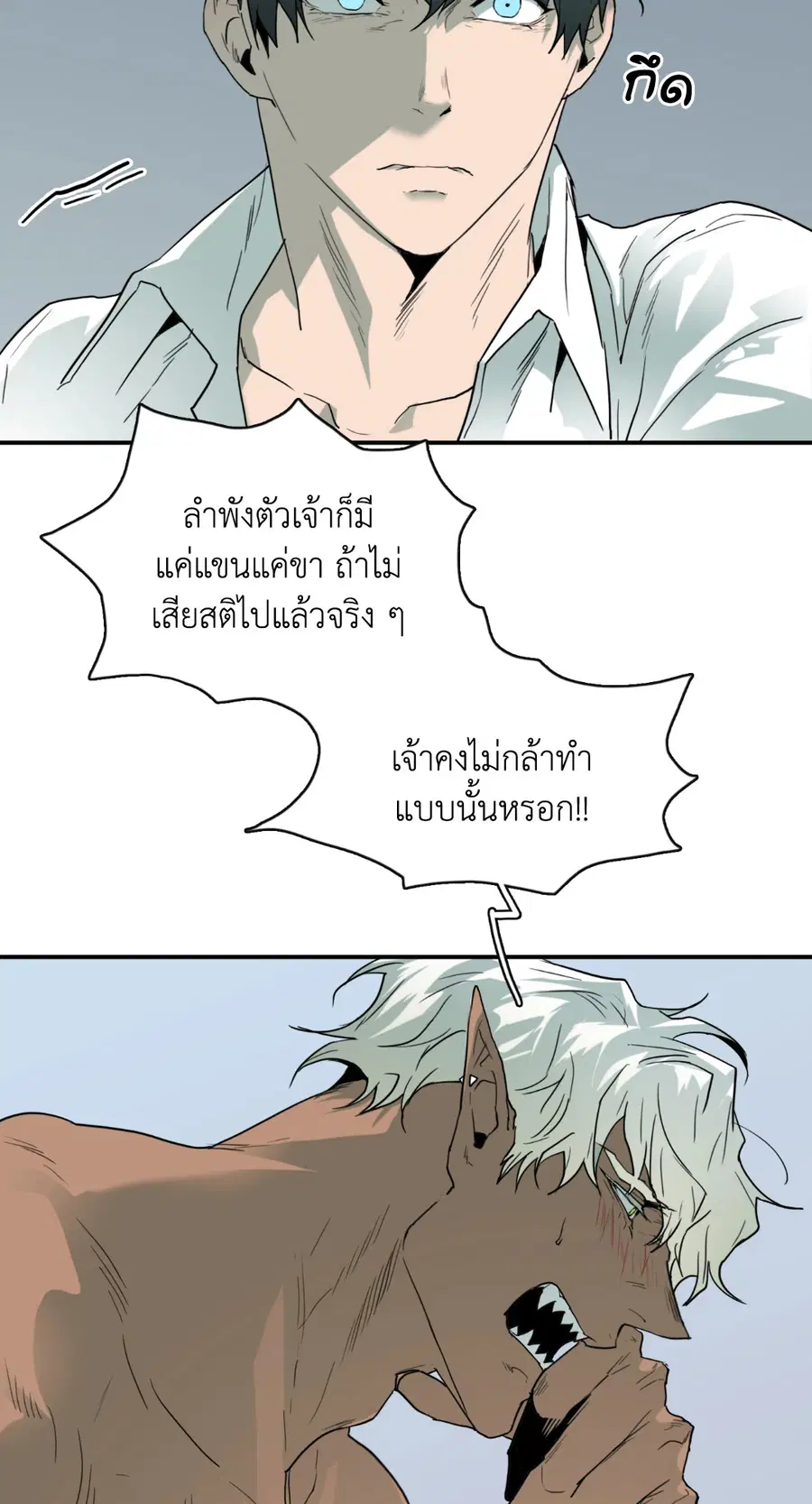 หน้า 7 จาก 75