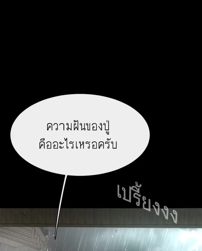 หน้า 89 จาก 133