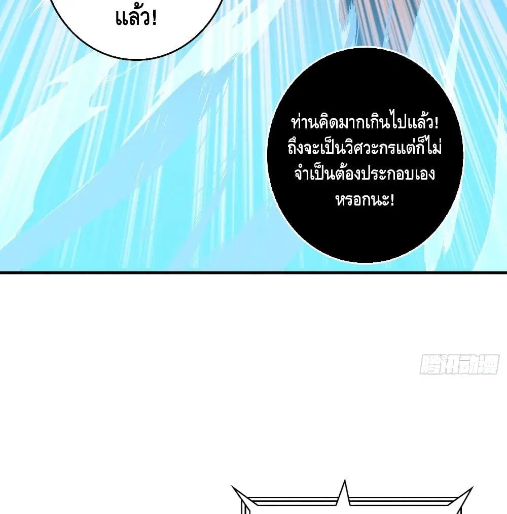 หน้า 21 จาก 77