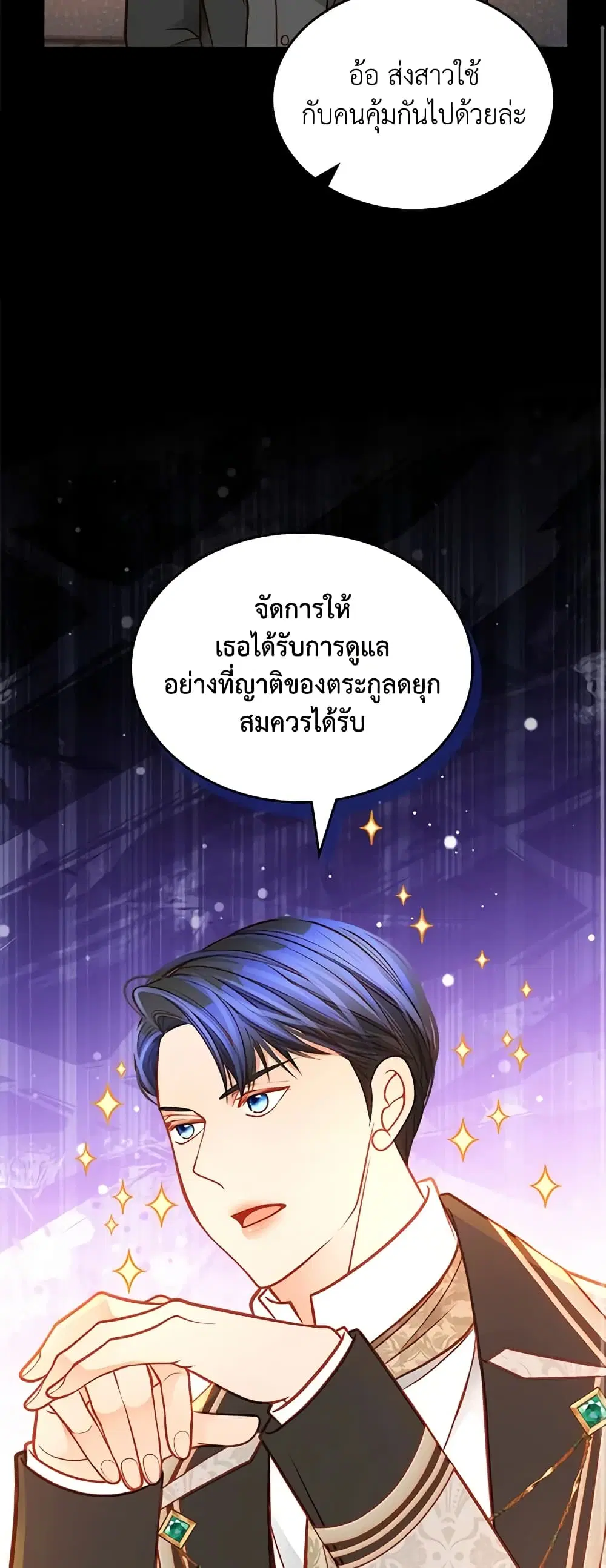 หน้า 36 จาก 46