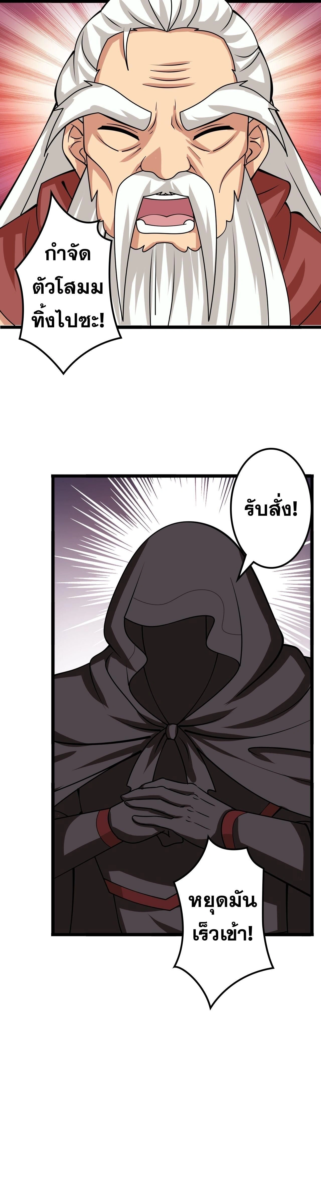 หน้า 21 จาก 57