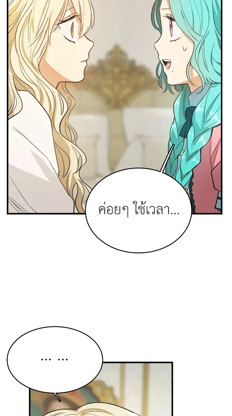 หน้า 43 จาก 50