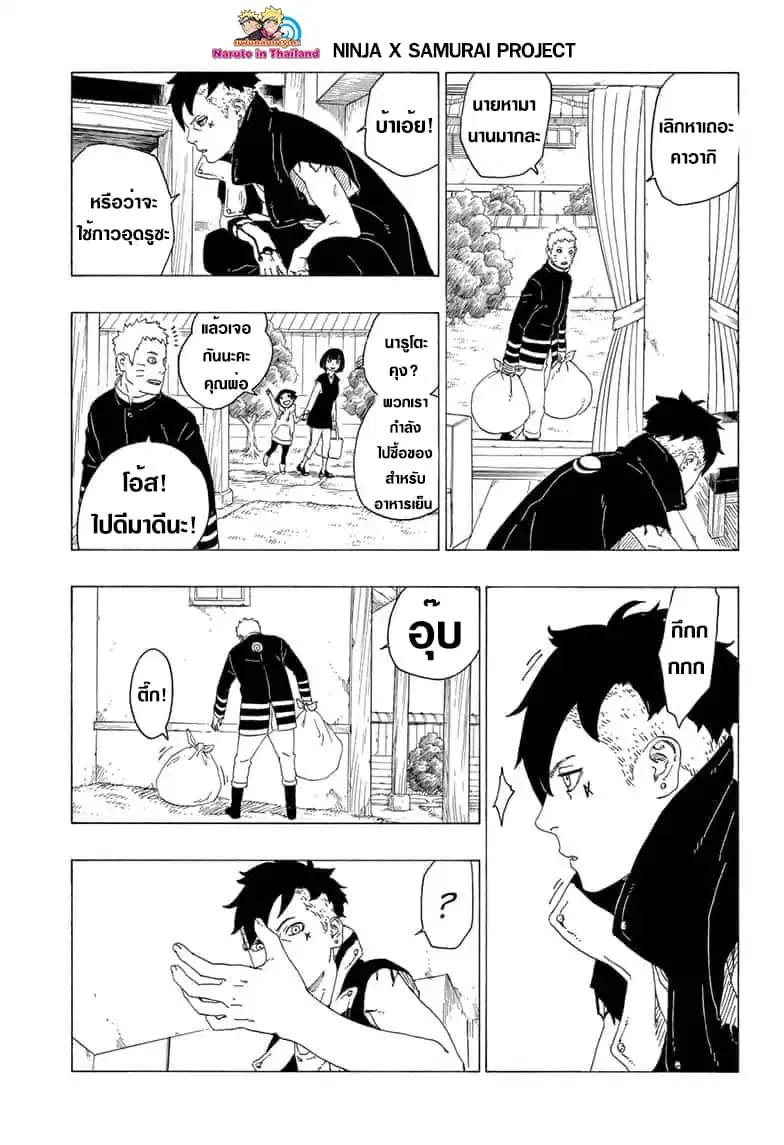 หน้า 15 จาก 43