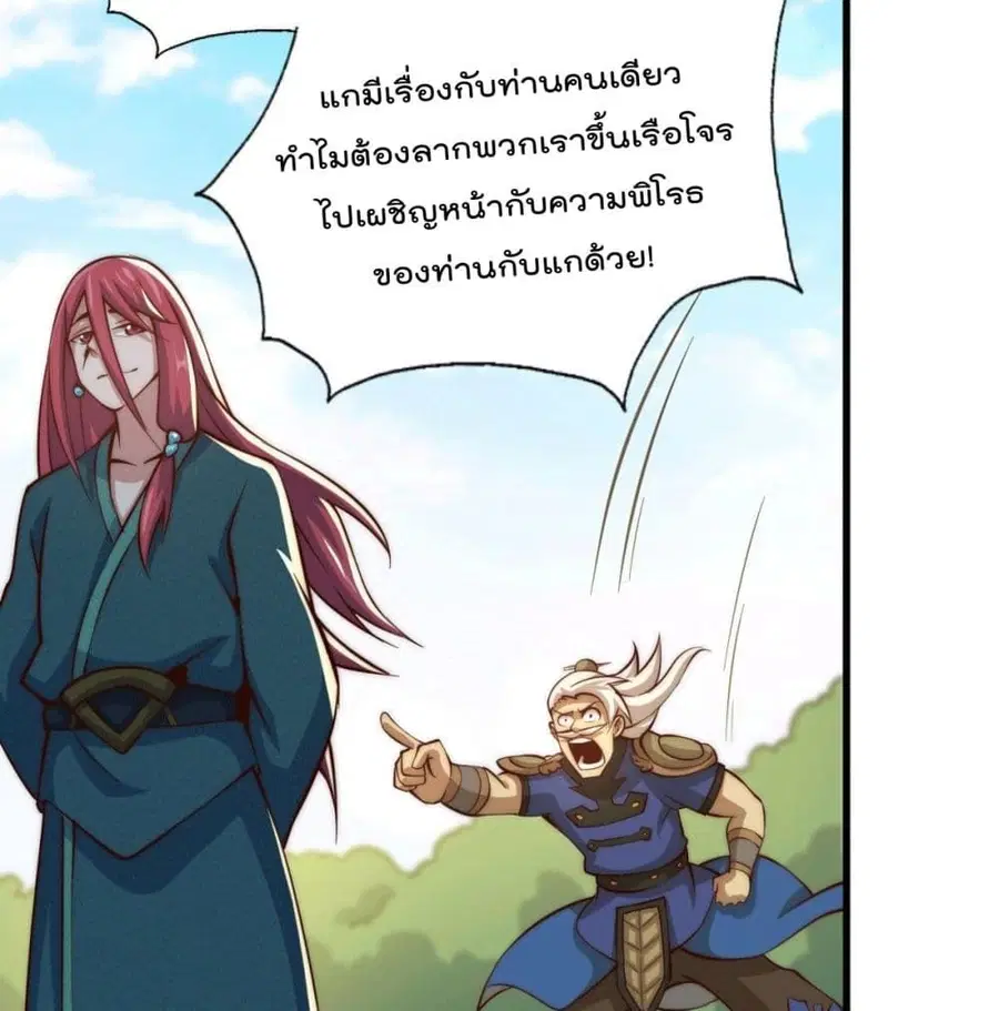 หน้า 9 จาก 84