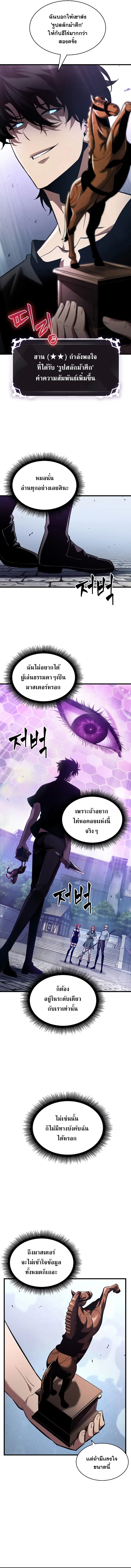 หน้า 15 จาก 16