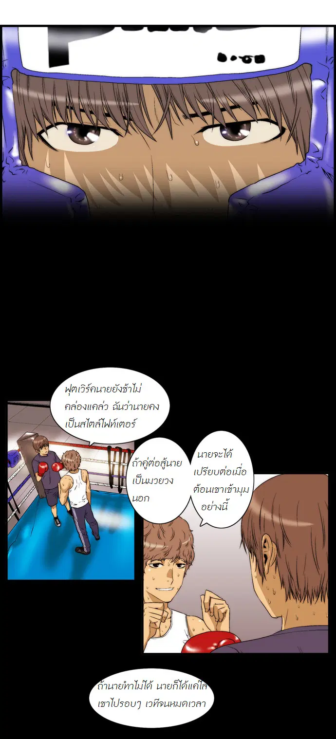 หน้า 2 จาก 26