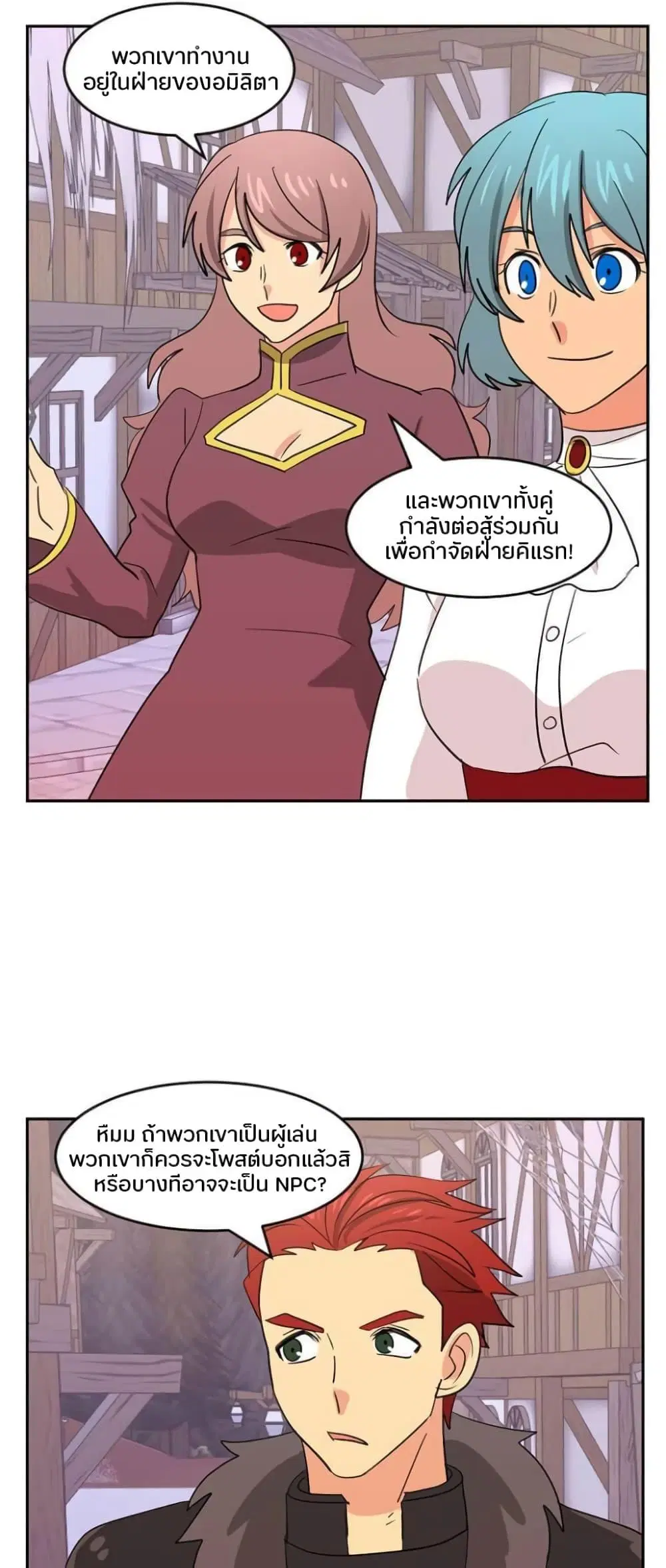 หน้า 38 จาก 51