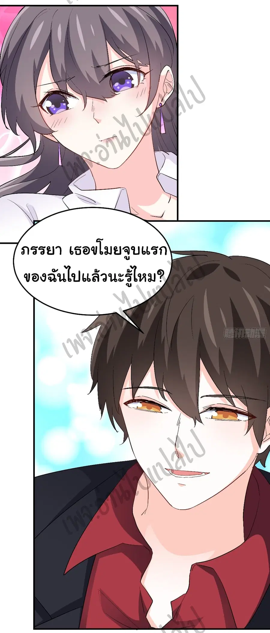 หน้า 6 จาก 33