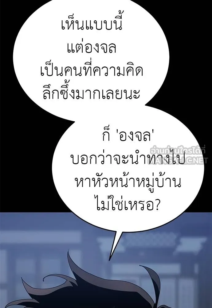หน้า 8 จาก 203