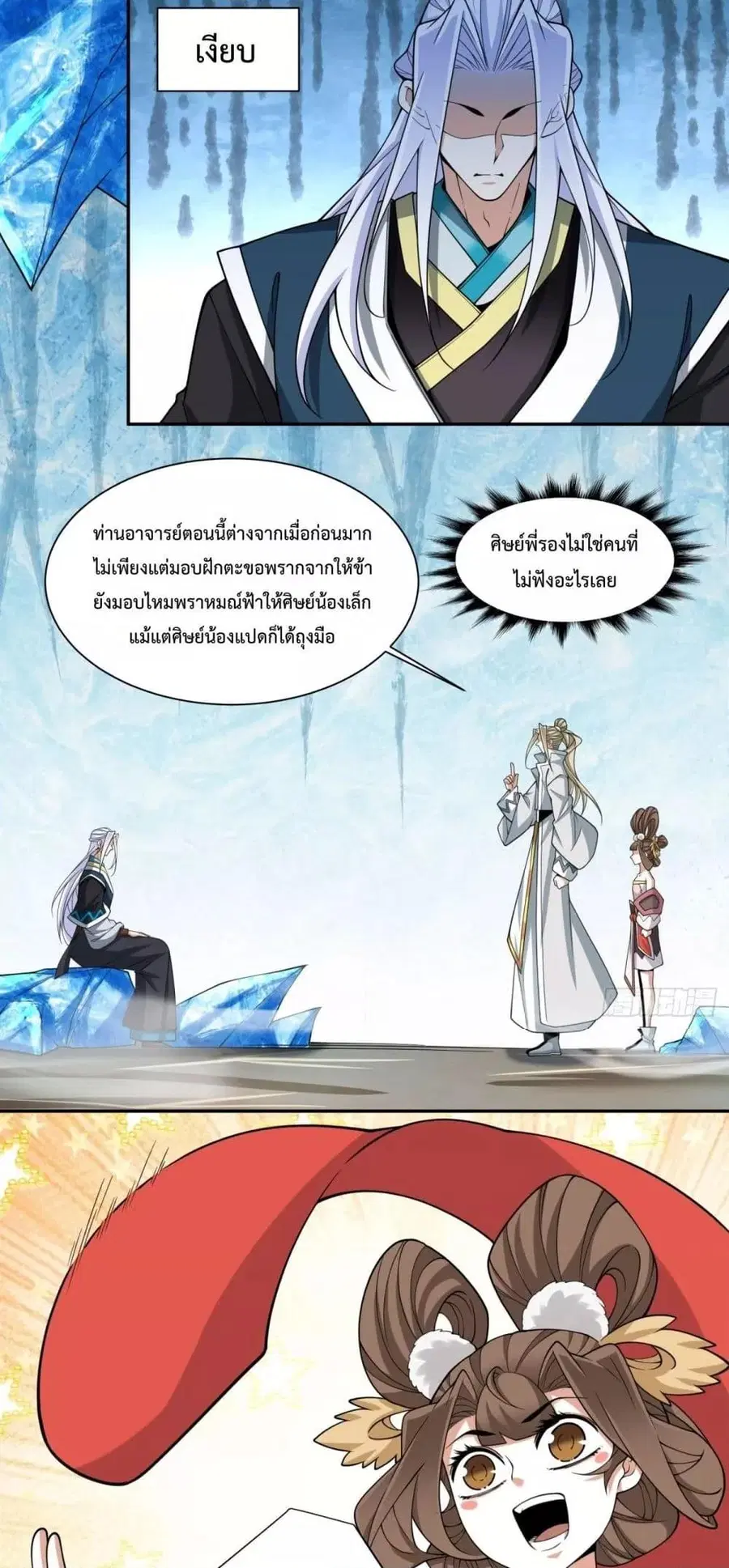 หน้า 29 จาก 42