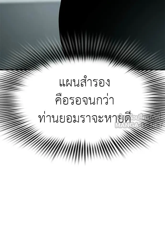 หน้า 118 จาก 172