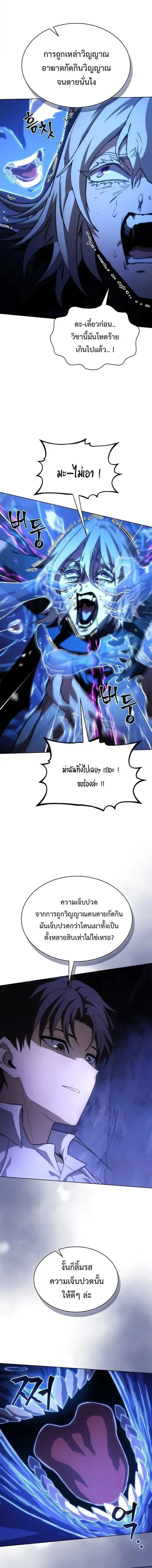 หน้า 17 จาก 19