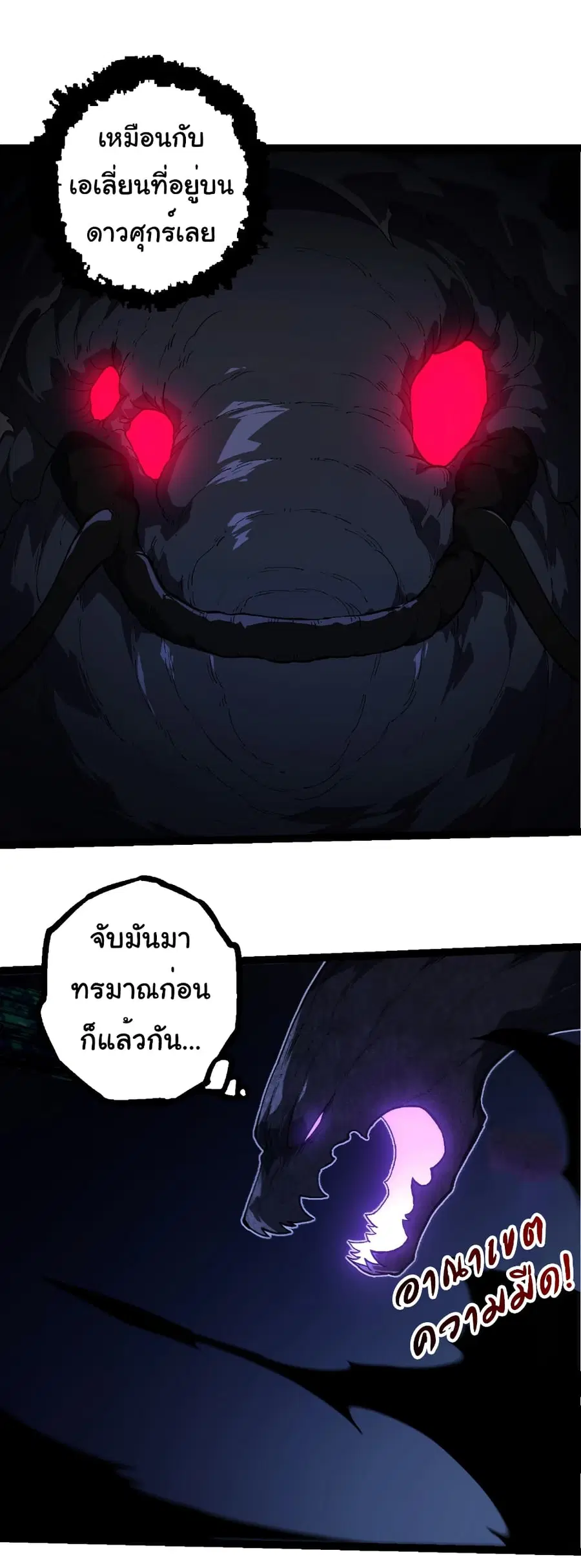 หน้า 17 จาก 32