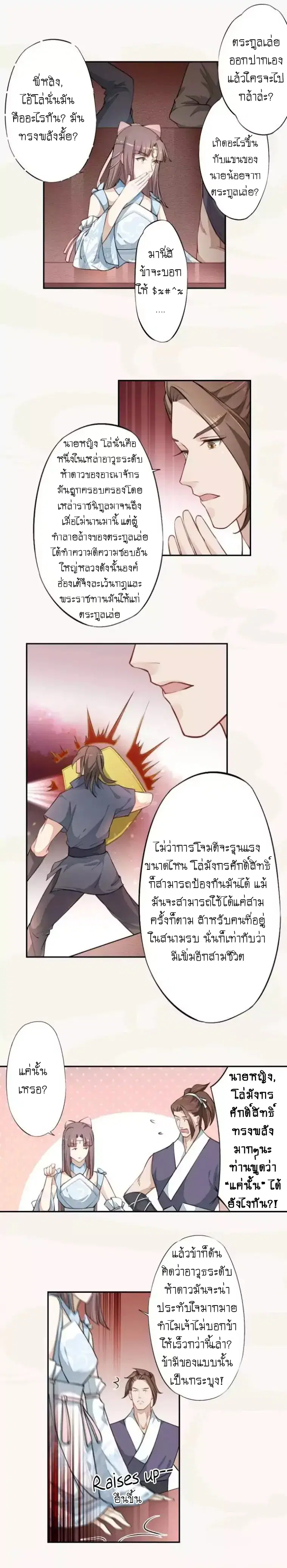 หน้า 9 จาก 10