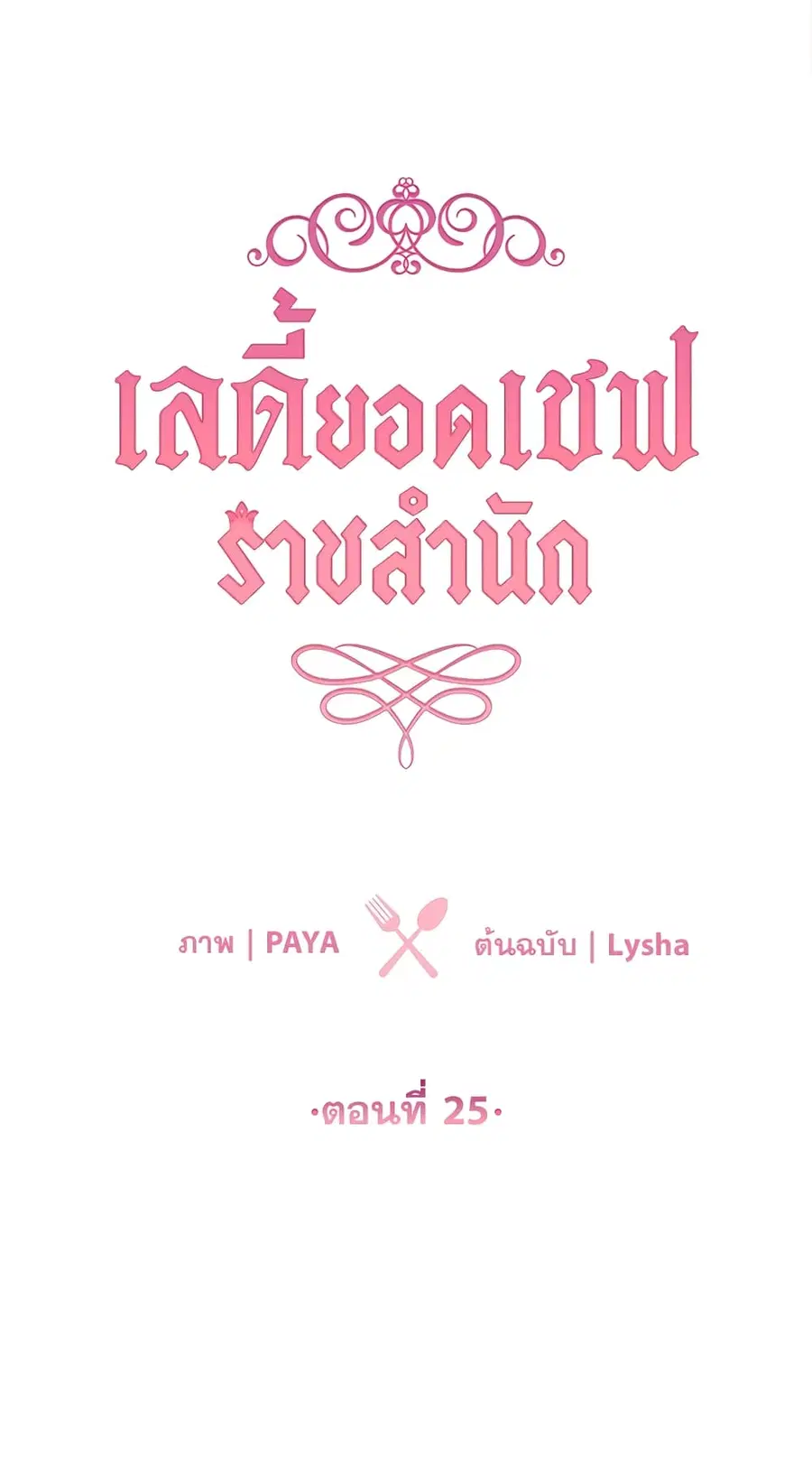 หน้า 1 จาก 46