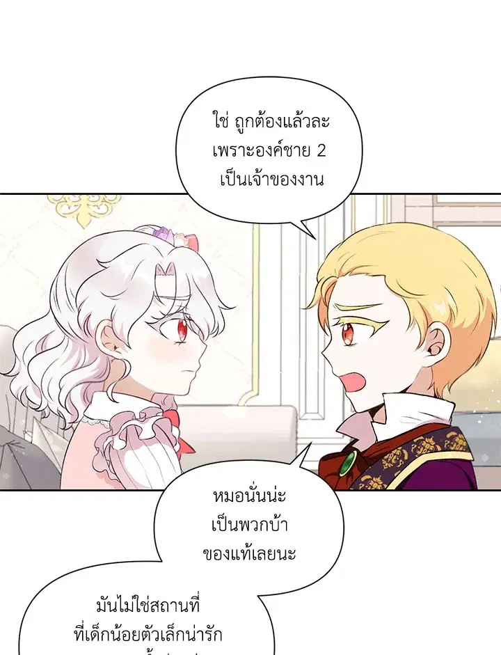 หน้า 24 จาก 71