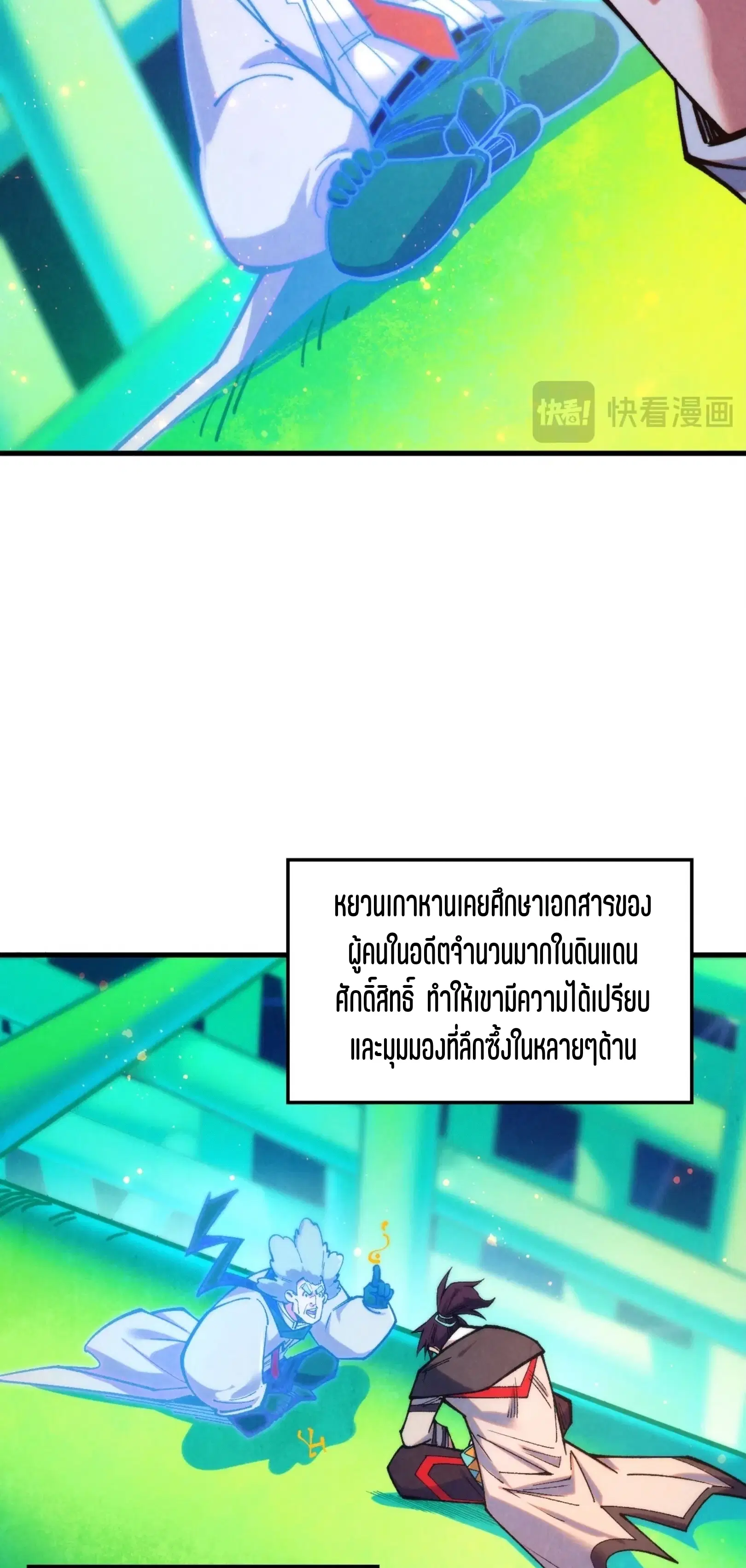 หน้า 29 จาก 61
