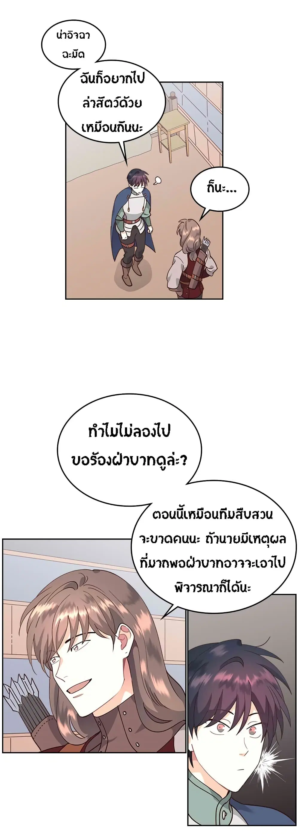 หน้า 21 จาก 43