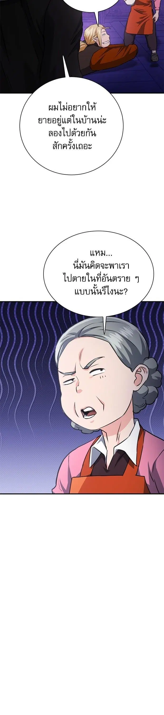 หน้า 34 จาก 66