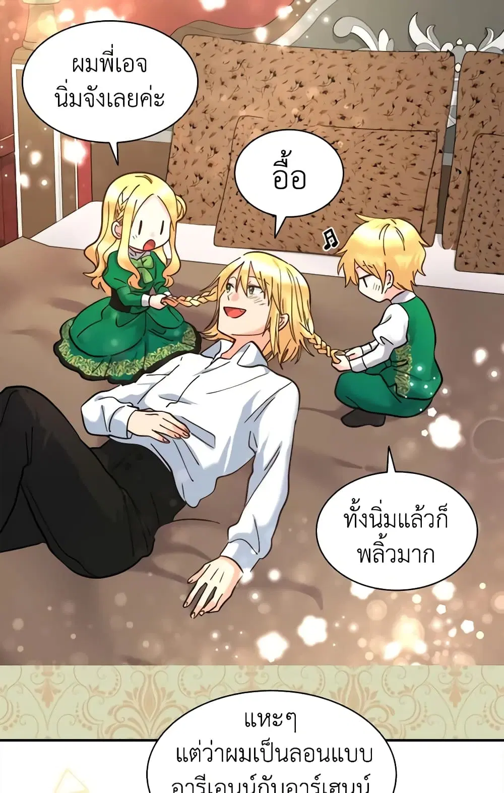 หน้า 14 จาก 44