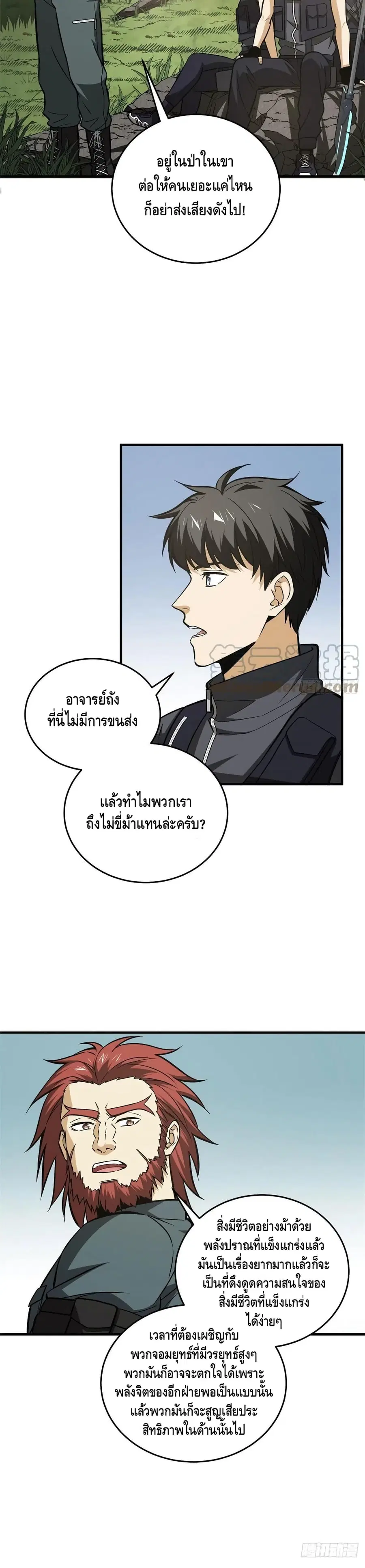 หน้า 6 จาก 22