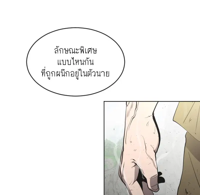 หน้า 55 จาก 113