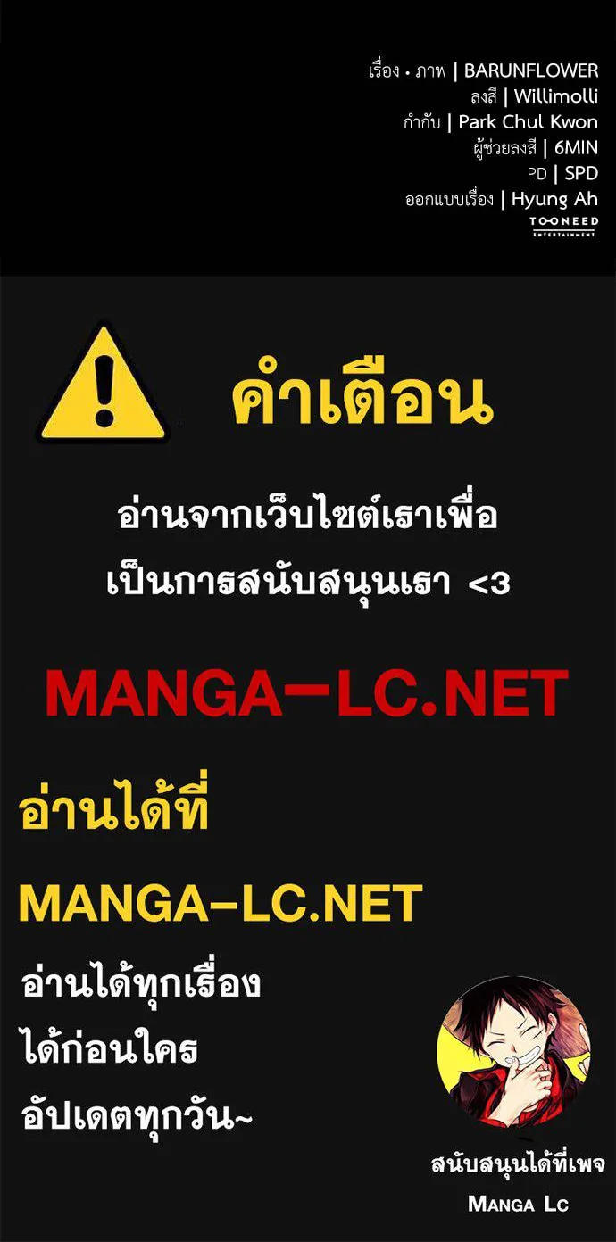 หน้า 197 จาก 197